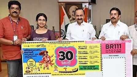 Kerala State Onam Bumper Lottery