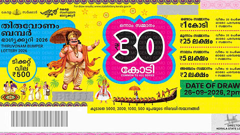 onam bumper