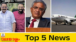 Top 5 News Today