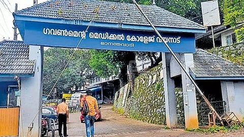 Mananthavady Medical College