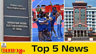 Top 5 News