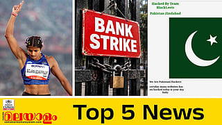 Top 5 News