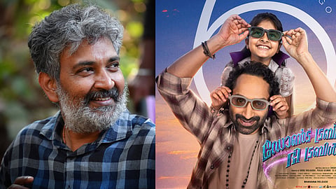 S S Rajamouli, Don't Trouble The Trouble