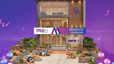 Tamilnad Mercantile Bank jobs