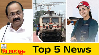 Today's Top 5 News
