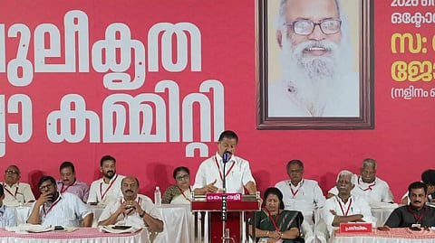 CPM Thrissur District Committee