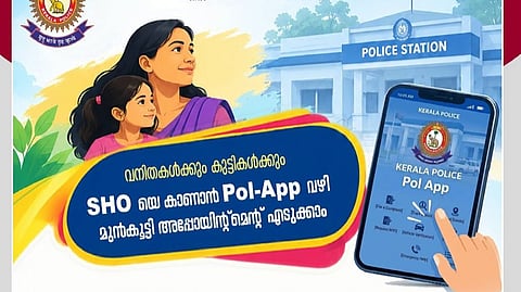 pol app