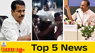 today top five news