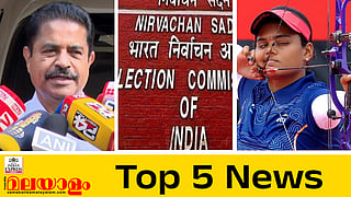 today top five news