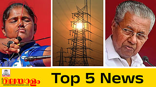 Today's Top 5 News