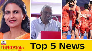 Today top five news