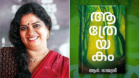 r rajasree athreyakam
