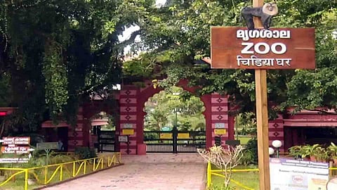 Trivandrum Zoo