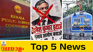 Top 5 News Today