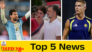 Top 5 news Today