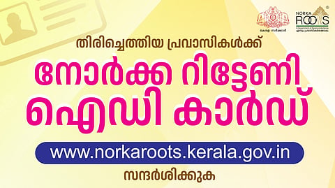 NORKA Returnee ID Card 