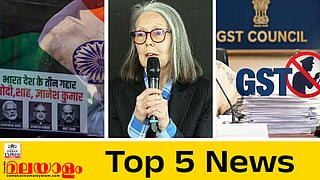 Today's Top 5 News