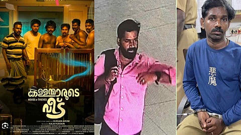 Film Director Arrested Train Theft