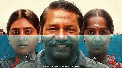 Enna Vilai