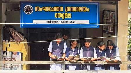 Sanghachethana Library