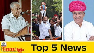  today top five news