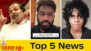 today top five news