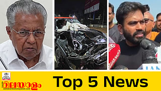 Today's Top 5 News