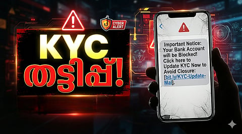 KYC Scam Alert