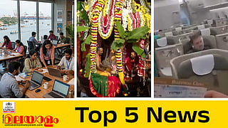 today top five news
