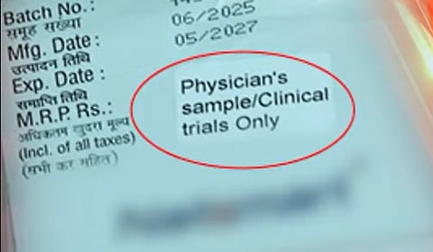SMA Drug Controversy 