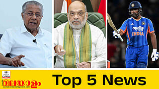 Top 5 News Today