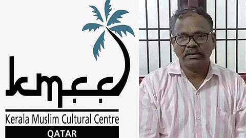 KMCC, Balakrishnan