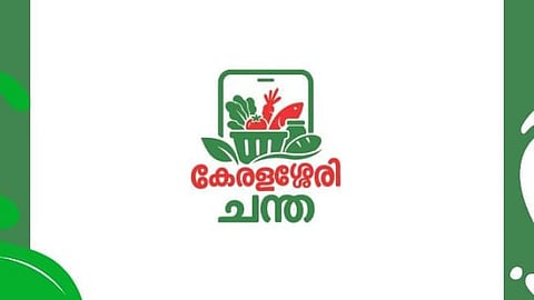 Keralassery Chantha App