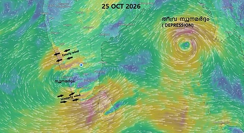 Low-pressure area over the Arabian Sea; torrential rainfall to intensify across the state.