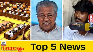 today top five news