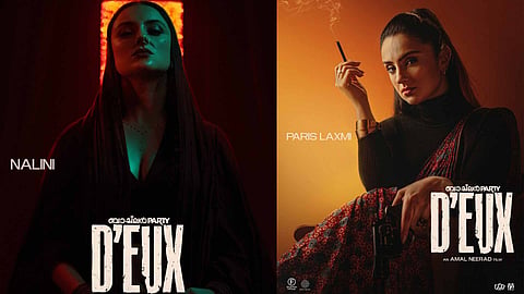 Paris Laxmi