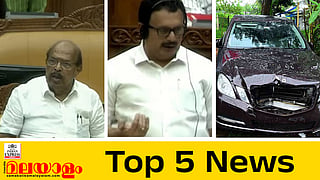 today top five news