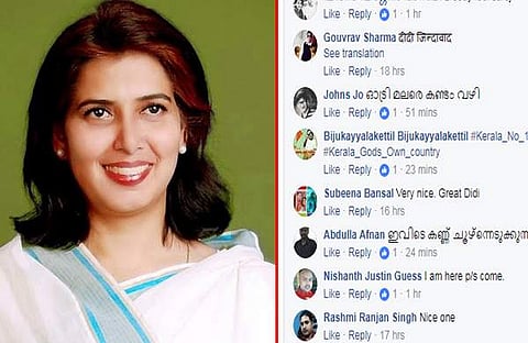 'കണ്ണ് വേണോ കണ്ണ്'; സിപിഎം പ്രവര്‍ത്തകരുടെ കണ്ണ് ചൂഴ്‌ന്നെടുക്കുമെന്ന് പറഞ്ഞ ബിജെപി ജനറല്‍ സെക്രട്ടറിയെ ഫേസ്ബുക്കില്‍ പൊങ്കാലയിട്ട് മലയാളികള്‍
