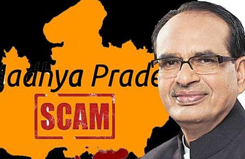 വ്യാപം അഴിമതി: ശിവരാജ് സിങ് ചൗഹാനെതിരെ തെളിവില്ലെന്ന് സിബിഐ 