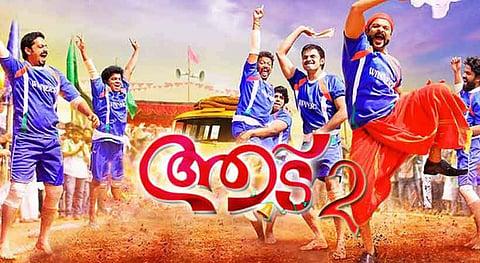 ഷാജിപാപ്പന്‍ ഡിസംബര്‍ 22ന് തിയേറ്ററുകളിലെത്തും