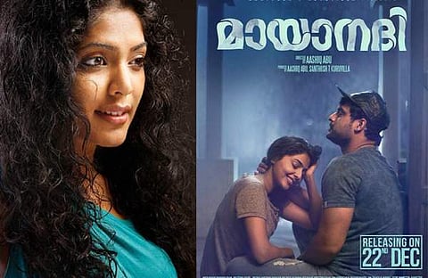 മായാനദി കാണില്ലെന്ന് മാത്രമല്ല കാണാന്‍ പോകുന്നവരെക്കൂടി പിന്തിരിപ്പിക്കും; റിമ കല്ലിങ്കലിനെതിരെ വീണ്ടും മമ്മൂട്ടി ഫാന്‍സിന്റെ സൈബര്‍ ആക്രമണം 