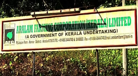 ആവശ്യങ്ങള്‍ അംഗീകരിച്ചു, ആറളം ഫാമിലെ തൊഴിലാളി സമരം പിന്‍വലിച്ചു