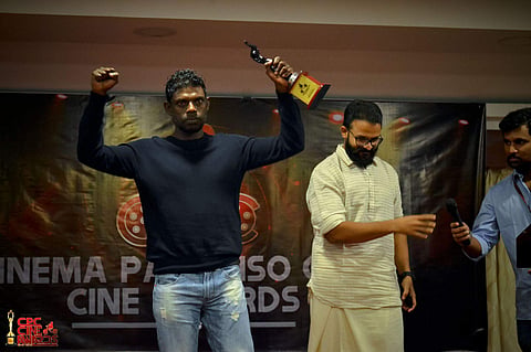 സിപിസി അവാര്‍ഡ്: മികച്ച നടന്‍ വിനായകന്‍