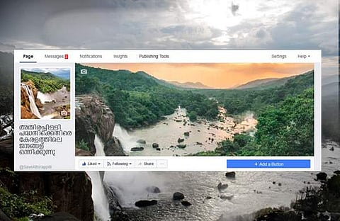 അതിരപ്പിള്ളി പദ്ധതി വേണ്ട; സര്‍ക്കാറിന് ആയിരങ്ങളുടെ നിവേദനം