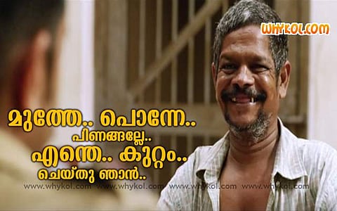 പ്രതീകാത്മക ചിത്രം- ആക്ഷന്‍ ഹീറോ ബിജു എന്ന ചിത്രത്തില്‍ പോലീസിനെ വലച്ച മദ്യപാനി കഥാപാത്രം.