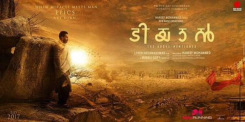 അവരാല്‍ അവന്റെ ഒരു മുടിയിഴയെപ്പോലും തൊടുക! ടിയാന്റെ ഇന്‍ട്രോ ടീസറെത്തി