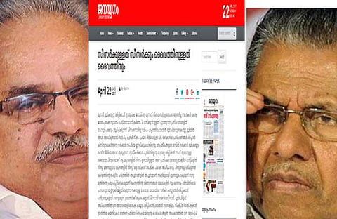 മുഖ്യമന്ത്രിയെ തള്ളി ജനയുഗം; മത പ്രതീകങ്ങളുടെ ദുരുപയോഗത്തെ പിന്തുണയ്ക്കുന്നവര്‍ അന്ധവിശ്വാസങ്ങള്‍ക്ക് സംരക്ഷണ കവചമൊരുക്കുന്നു