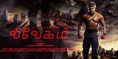 അജിത്തിന്റെ സ്‌പൈ ത്രില്ലര്‍ വിവേകത്തിന്റെ ടീസറെത്തി; യൂട്യൂബില്‍ വമ്പന്‍ സ്വീകരണം