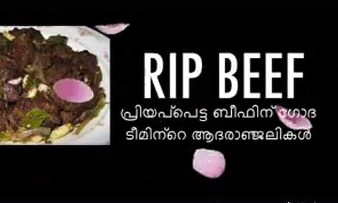 'എനിക്കിപ്പം പൊറോട്ടേം ബീഫ് റോസ്റ്റും വേണം' മലാളികളുടെ പ്രിയപ്പെട്ട ബീഫിന് ആദരാഞ്ജലികളര്‍പ്പിച്ച് ടീം ഗോദ 