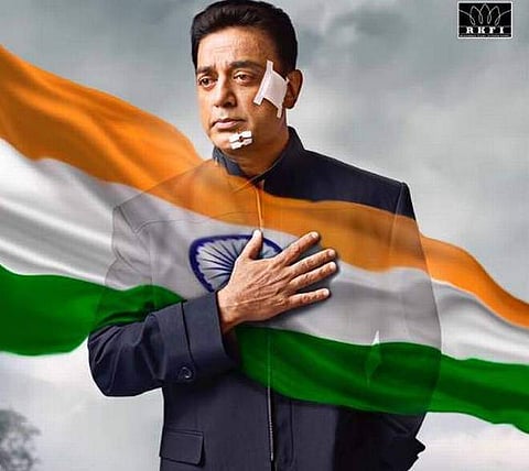 സിനിമാ പരസ്യത്തിനു ദേശീയപതാക; കമല്‍ഹാസനെതിരെ പരാതി